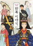 다올한복 이미지