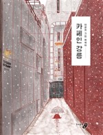 강릉기독교 이미지