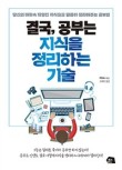 제일환경기술 이미지