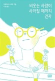 주식회사 알에이치코리아 이미지