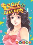 한모션 이미지