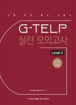 지텔프주 이미지