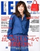 LEE(リ-) 2019年 04 月號 [雜誌]