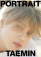 テミン寫眞集 PORTRAIT (태민 사진집)