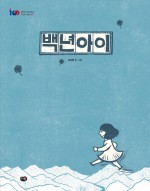 (주)백그림 이미지