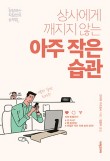 아주상사 이미지