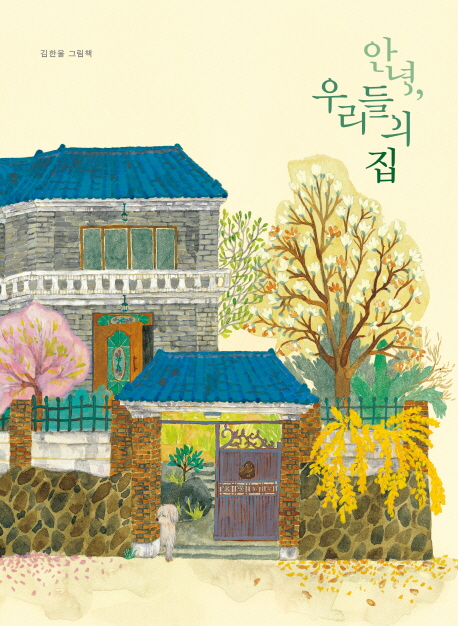 신착자료 : 지산초록도서관 지산초록도서관