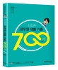 최정환 공무원 생물 기출 700제 (2019)