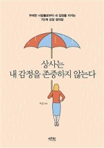 지혜상사 이미지