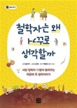투앤나인 이미지