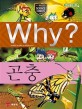 Why? 과학학습만화. 8, 곤충
