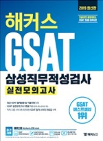 한국휴먼교육문화협회 이미지