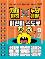 만점북스 이미지