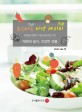뉴스타트 비건 레시피  = Newstart vegan recipe  : 에덴의 음식, 건강한 생활