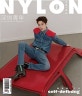 Nylon China (중국어판) 2019.3 (라이관린 커버 (포스터 2종 포함))