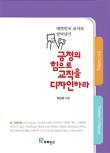 디자인413 이미지