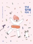 미카커피 이미지
