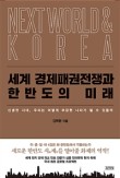 다미래(주) 이미지