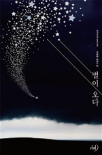 책대여점 이미지