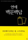 우리사이플래닛 이미지