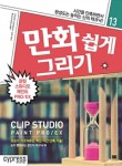 스튜디오지음 이미지