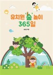 감성아이 이미지