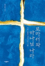 (주)바로온 이미지