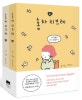홍차 리브레 세트 (전2권)