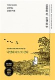 곰돌이푸 세상 이미지