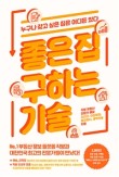 대지기술 이미지