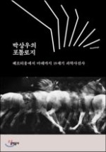 포톨로지 이미지