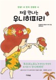 디자인피리 이미지