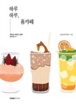 카페클레스 이미지