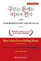 정기적금금리비교