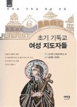 키아츠프레스 이미지