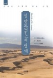 키아츠프레스 이미지