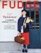 퍼지 FUDGE 2019.04