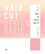 디자인베이직 이미지