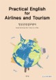 항공관광실무영어 = Practical English for airlines and tourism
