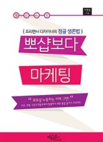 트라이컴즈 이미지