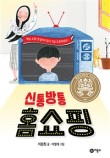 쿠킹팜 이미지