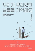 우리좋은날 이미지