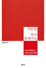 예린미술 이미지
