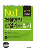 정건설산업 이미지