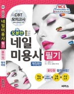 오분 이미지