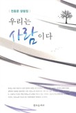 문예사 이미지