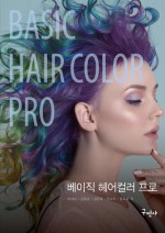 김유라헤어 이미지