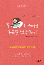휴시크릿 이미지