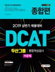 제일종합기획 이미지
