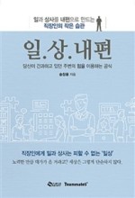 새빛상사 이미지